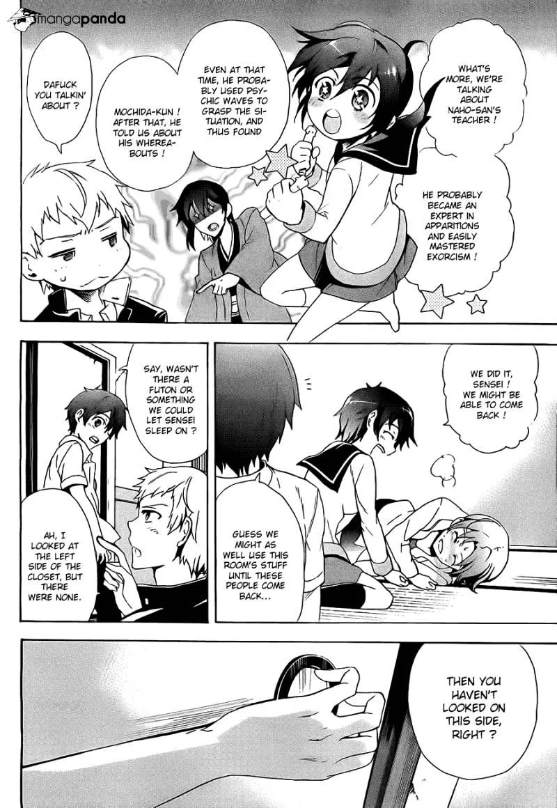 Read Corpse Party - Blood Covered chapter 34 image 20 on Lezhin