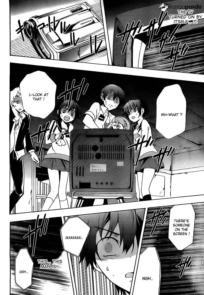 Read Corpse Party - Blood Covered chapter 34 image 21 on Lezhin