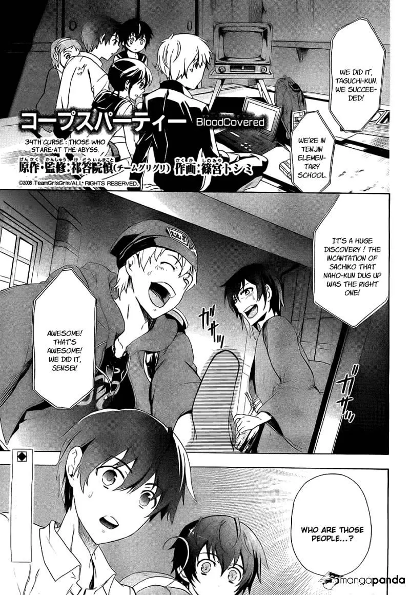 Read Corpse Party - Blood Covered chapter 34 image 5 on Lezhin