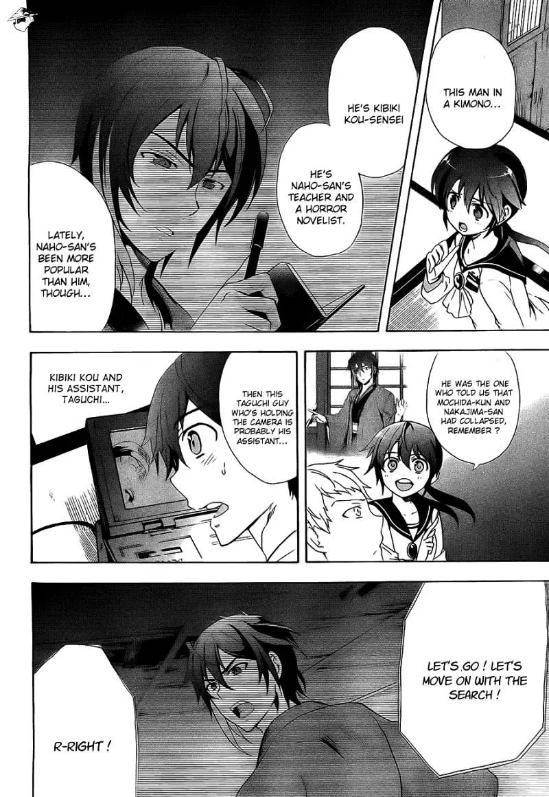 Read Corpse Party - Blood Covered chapter 34 image 6 on Lezhin