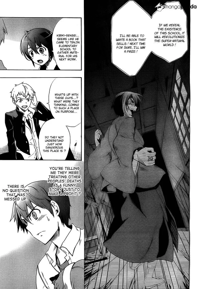 Read Corpse Party - Blood Covered chapter 34 image 7 on Lezhin