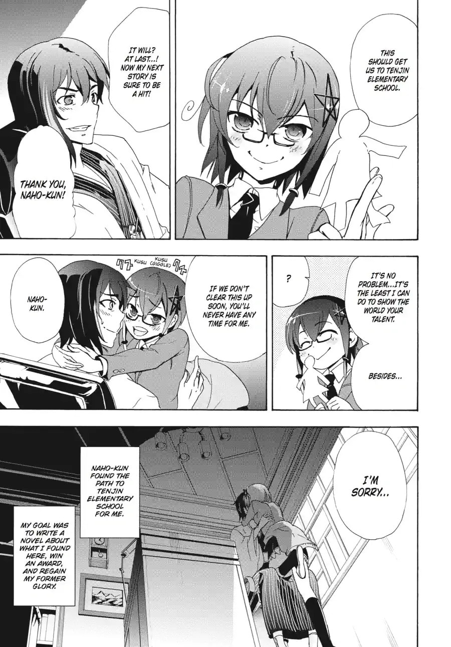 Read Corpse Party - Blood Covered chapter 35.2 image 2 on Lezhin