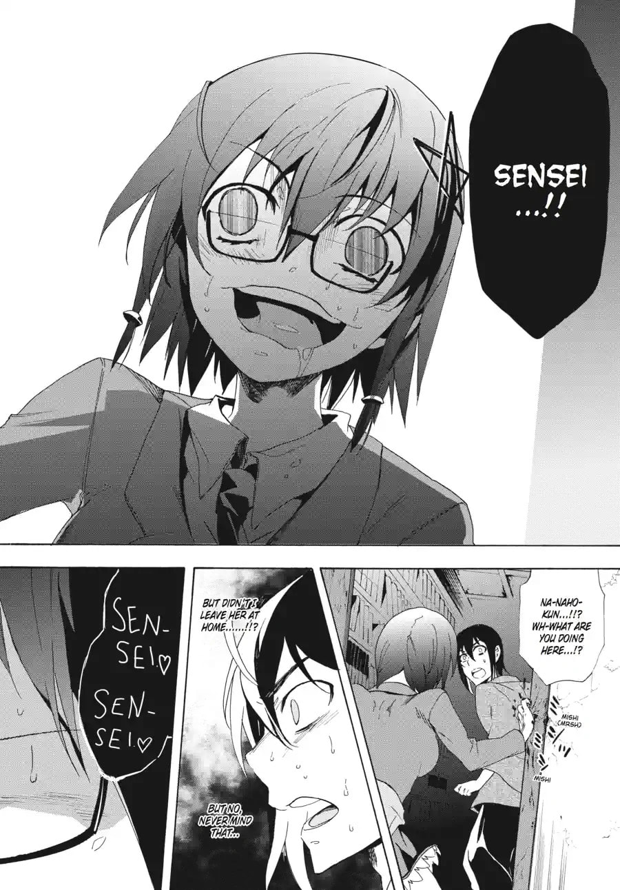 Read Corpse Party - Blood Covered chapter 35.2 image 5 on Lezhin