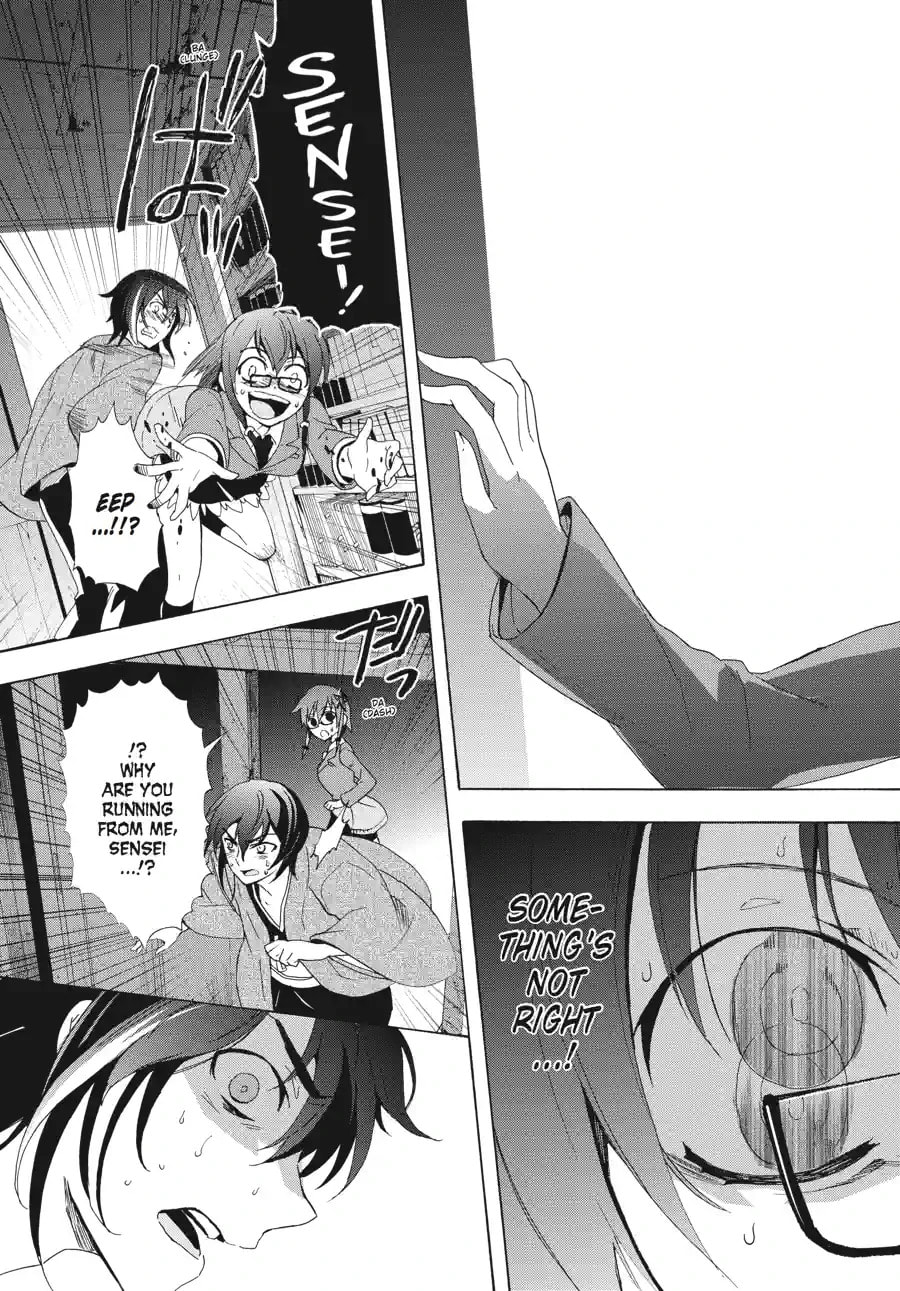 Read Corpse Party - Blood Covered chapter 35.2 image 6 on Lezhin