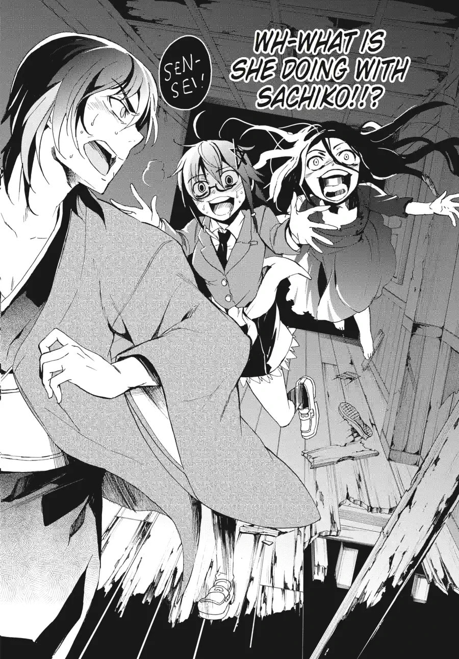 Read Corpse Party - Blood Covered chapter 35.2 image 7 on Lezhin