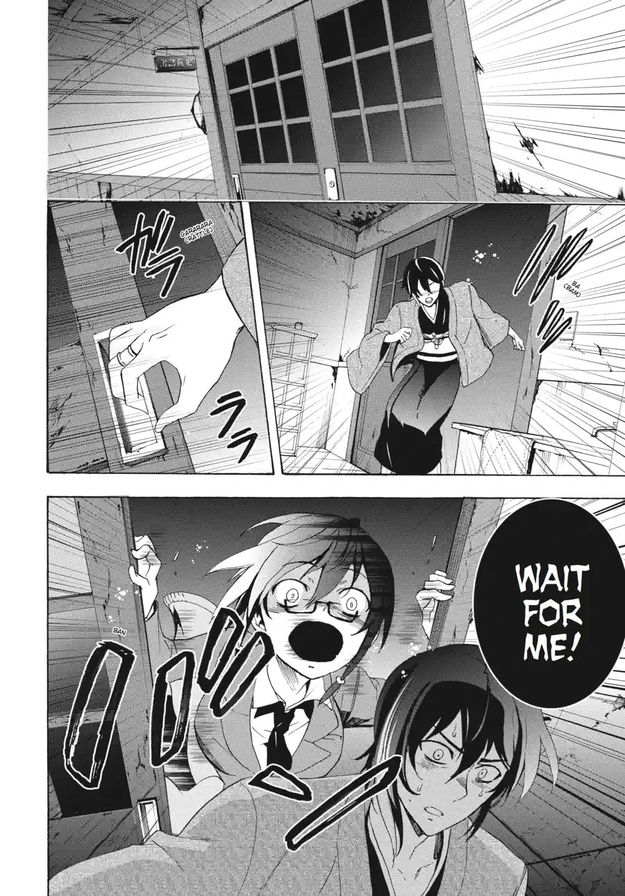Read Corpse Party - Blood Covered chapter 35.2 image 9 on Lezhin
