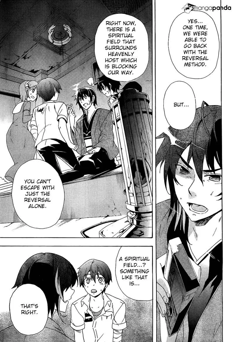 Read Corpse Party - Blood Covered chapter 35 image 10 on Lezhin