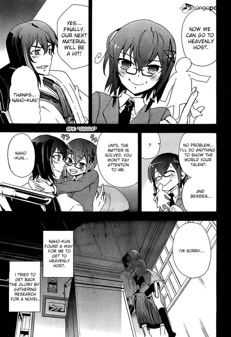 Read Corpse Party - Blood Covered chapter 35 image 14 on Lezhin