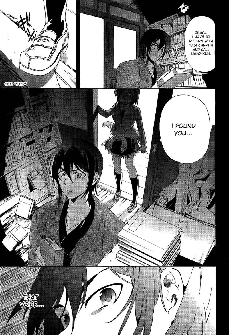 Read Corpse Party - Blood Covered chapter 35 image 16 on Lezhin