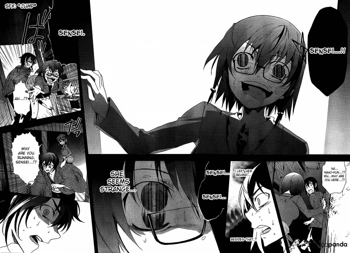 Read Corpse Party - Blood Covered chapter 35 image 17 on Lezhin