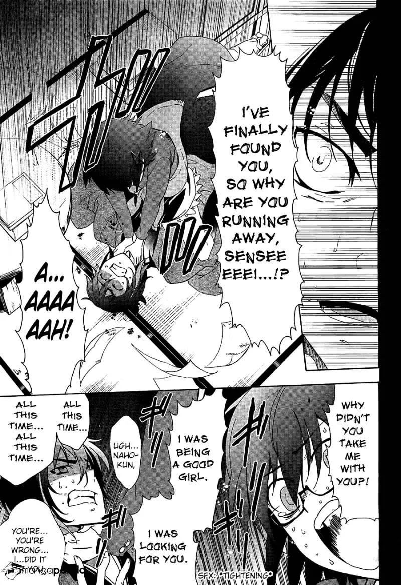 Read Corpse Party - Blood Covered chapter 35 image 20 on Lezhin