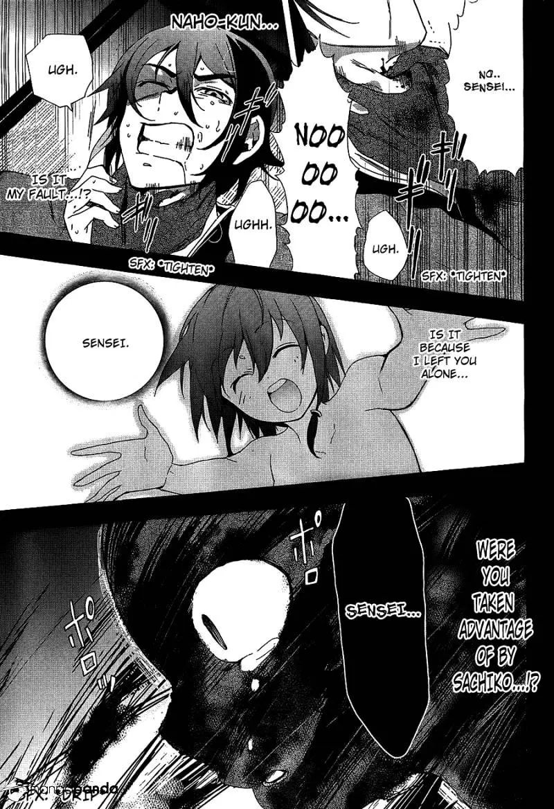 Read Corpse Party - Blood Covered chapter 35 image 22 on Lezhin