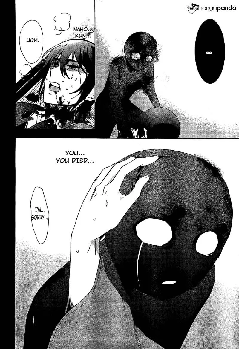 Read Corpse Party - Blood Covered chapter 35 image 24 on Lezhin