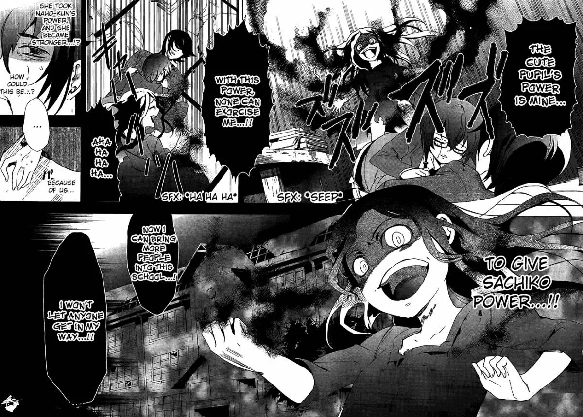 Read Corpse Party - Blood Covered chapter 35 image 26 on Lezhin