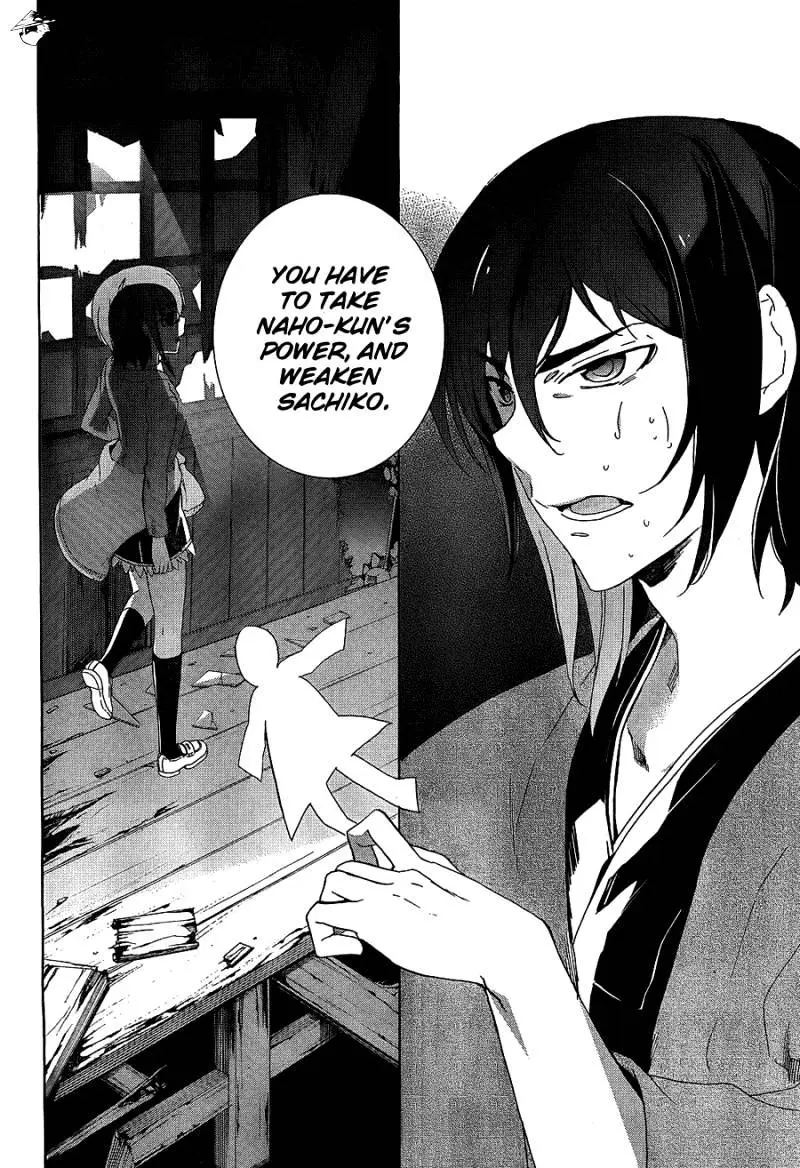 Read Corpse Party - Blood Covered chapter 35 image 29 on Lezhin