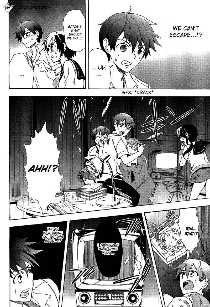 Read Corpse Party - Blood Covered chapter 35 image 4 on Lezhin