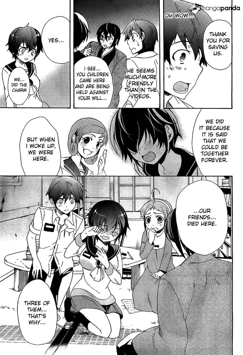 Read Corpse Party - Blood Covered chapter 35 image 8 on Lezhin