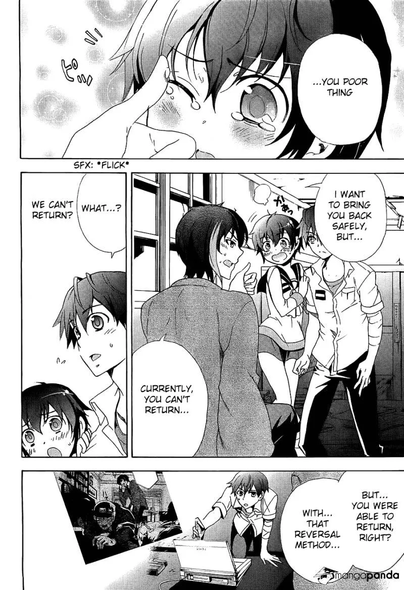 Read Corpse Party - Blood Covered chapter 35 image 9 on Lezhin