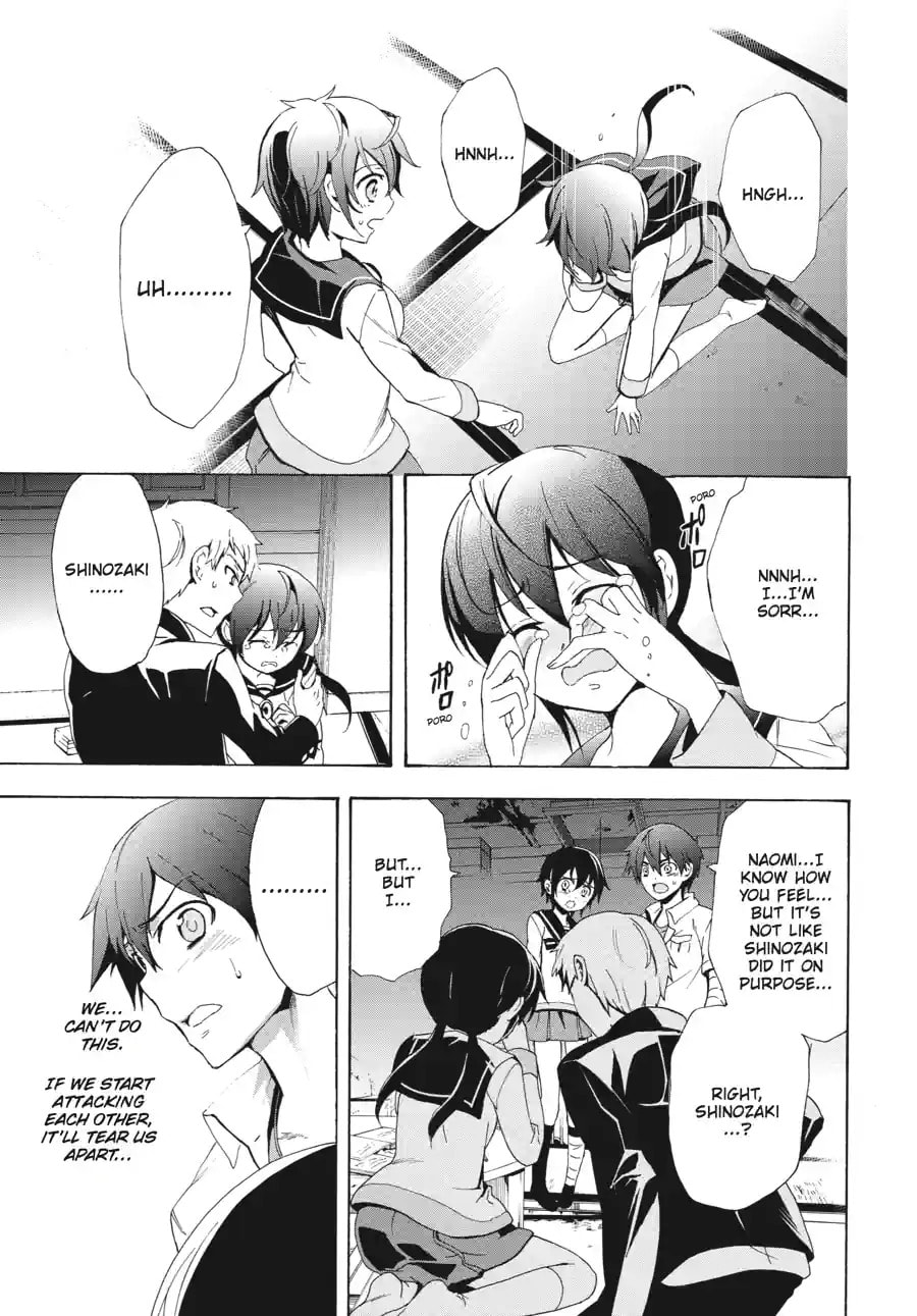Read Corpse Party - Blood Covered chapter 36.1 image 10 on Lezhin