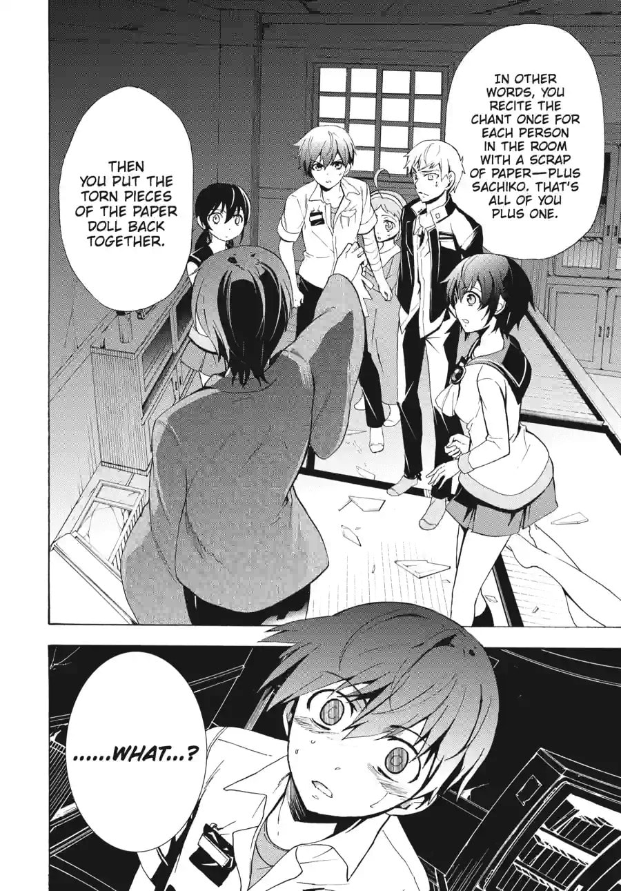 Read Corpse Party - Blood Covered chapter 36.1 image 5 on Lezhin