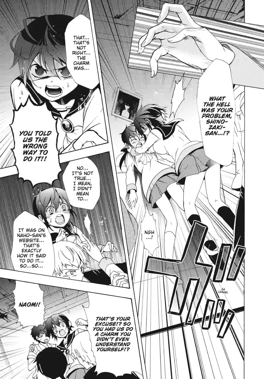 Read Corpse Party - Blood Covered chapter 36.1 image 8 on Lezhin