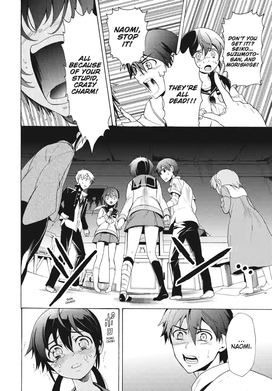 Read Corpse Party - Blood Covered chapter 36.1 image 9 on Lezhin