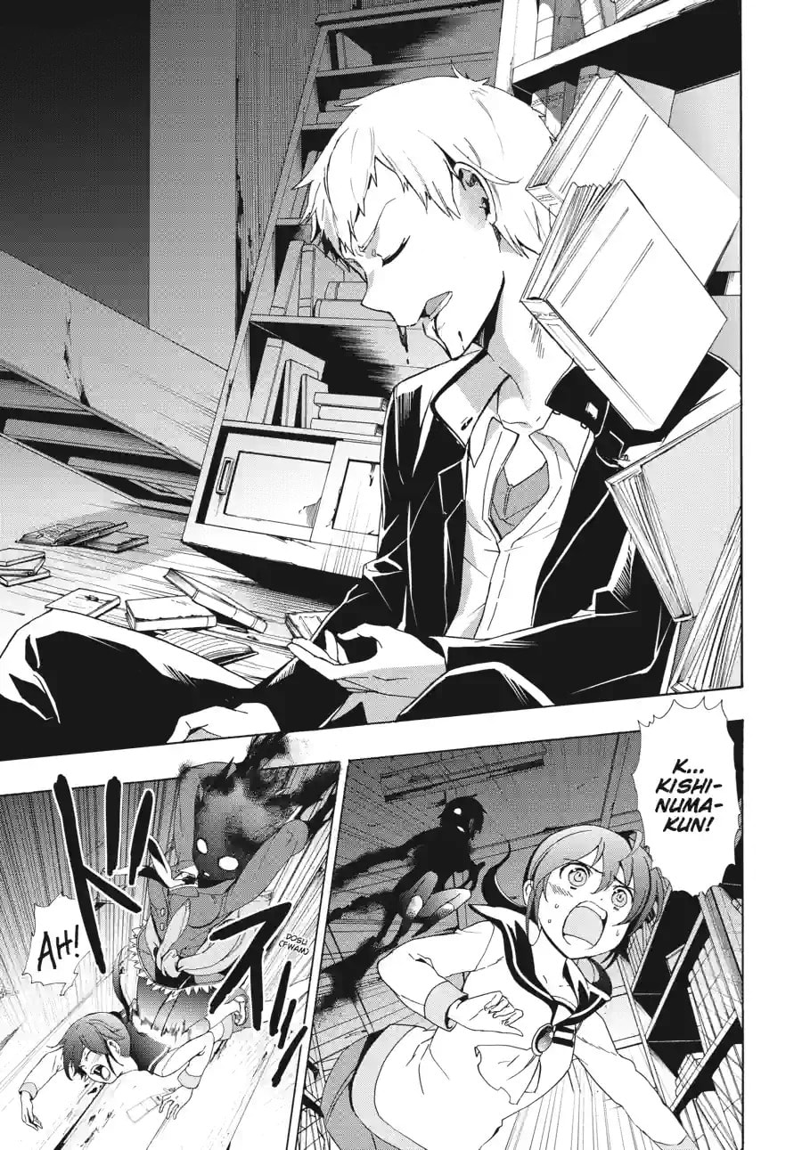 Read Corpse Party - Blood Covered chapter 37.3 image 1 on Lezhin