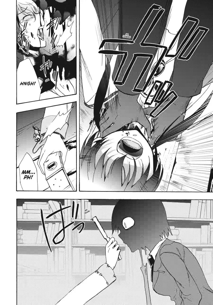 Read Corpse Party - Blood Covered chapter 37.3 image 2 on Lezhin