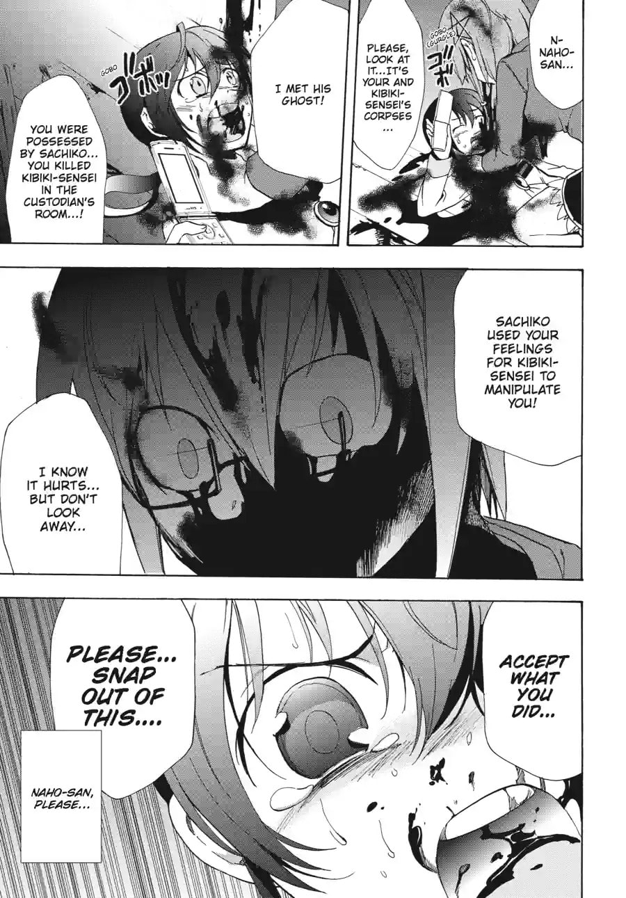 Read Corpse Party - Blood Covered chapter 37.3 image 3 on Lezhin