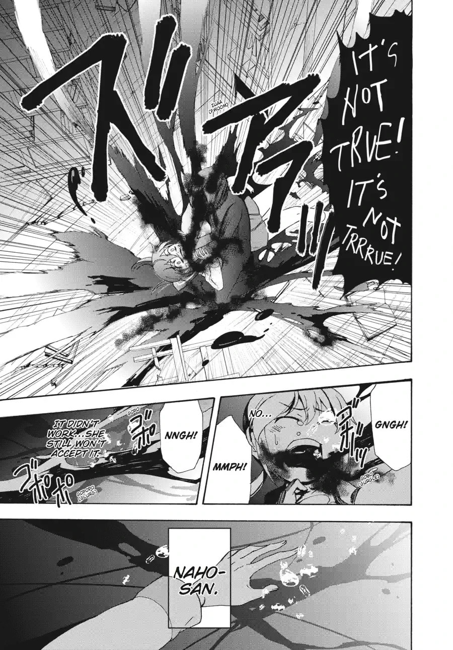 Read Corpse Party - Blood Covered chapter 37.3 image 5 on Lezhin