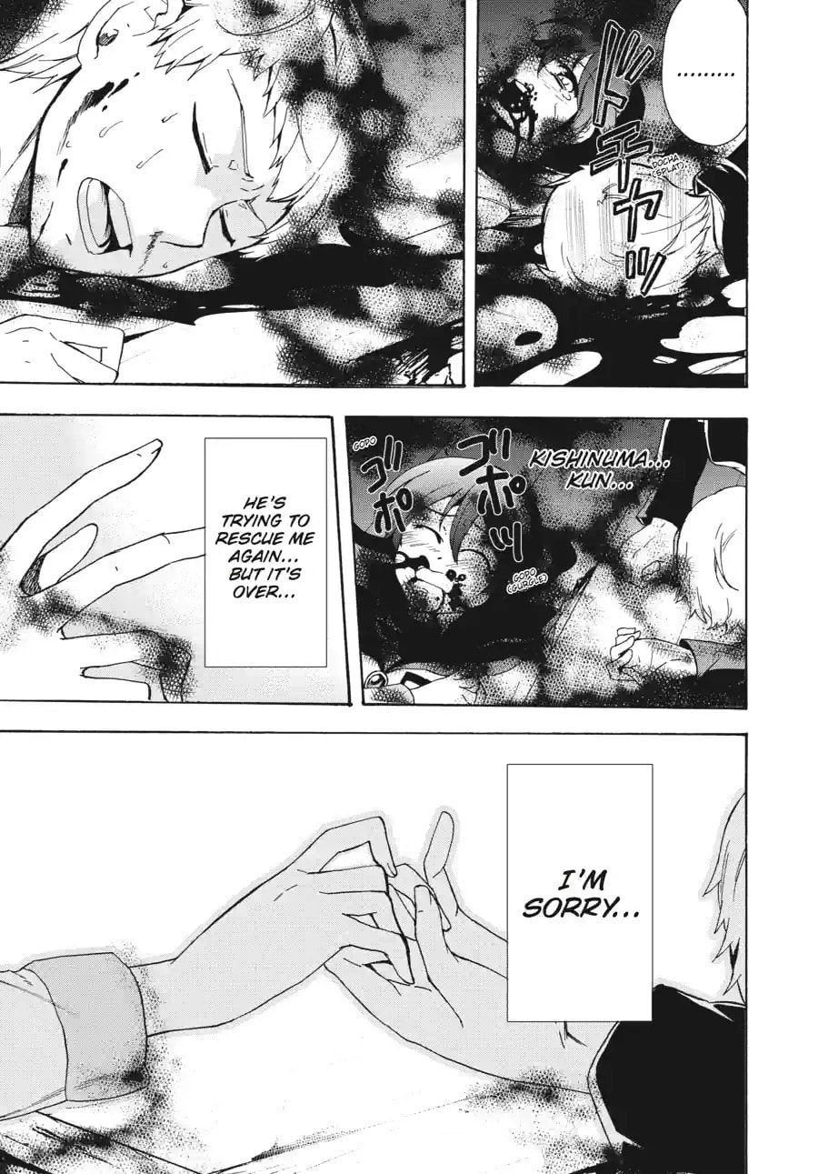 Read Corpse Party - Blood Covered chapter 37.3 image 7 on Lezhin