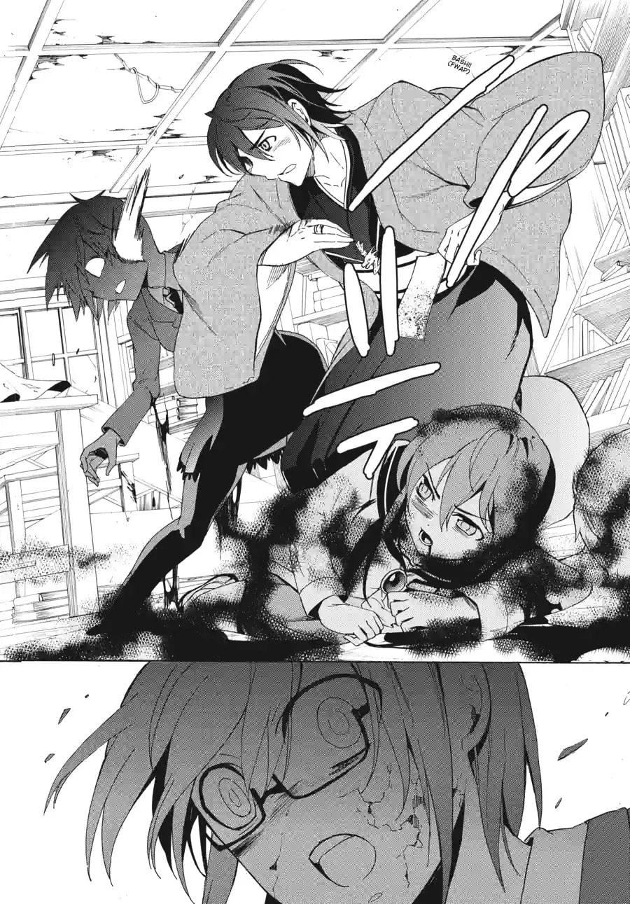 Read Corpse Party - Blood Covered chapter 37.3 image 8 on Lezhin