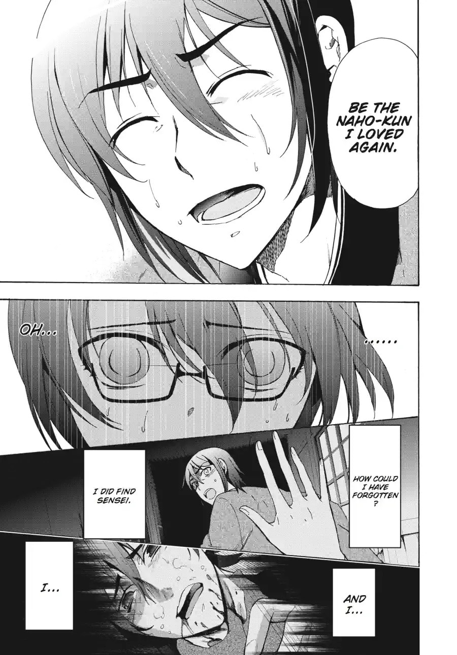 Read Corpse Party - Blood Covered chapter 37.4 image 1 on Lezhin