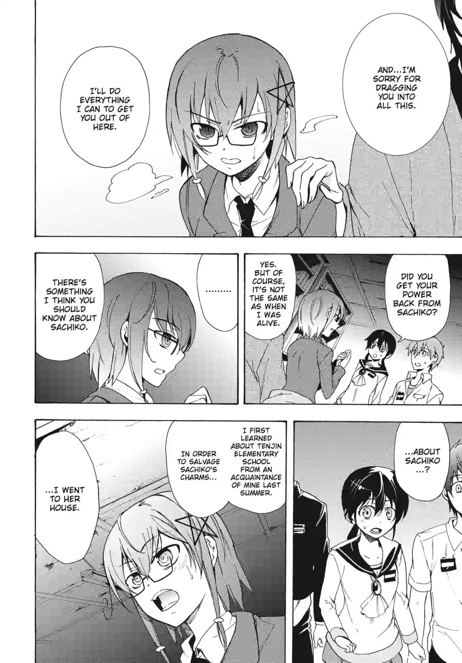 Read Corpse Party - Blood Covered chapter 37.4 image 10 on Lezhin