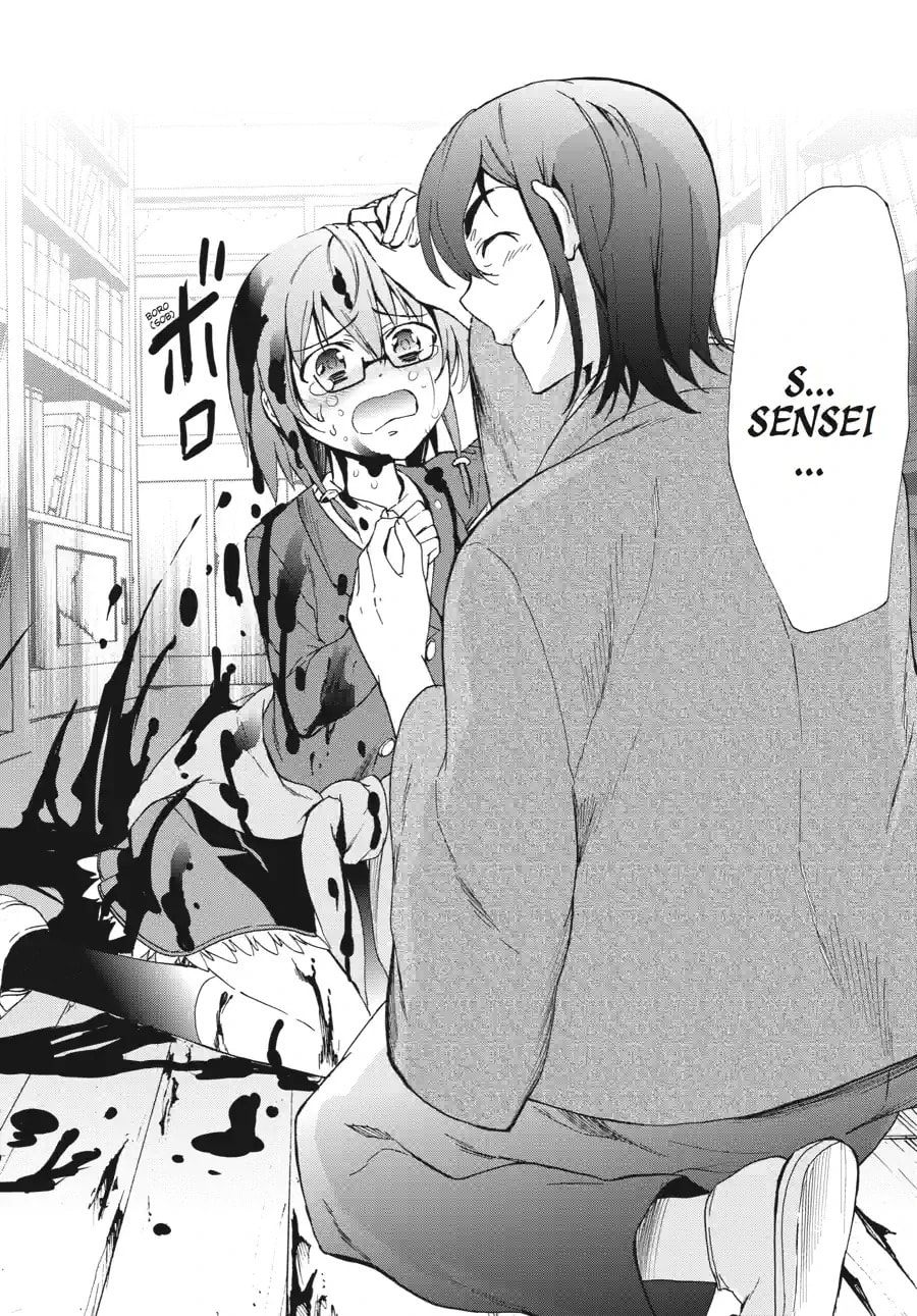 Read Corpse Party - Blood Covered chapter 37.4 image 4 on Lezhin