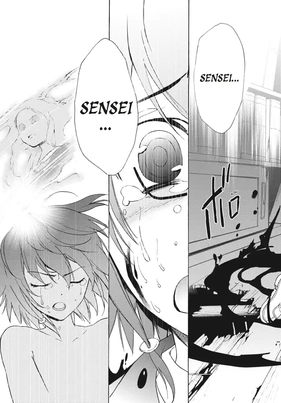 Read Corpse Party - Blood Covered chapter 37.4 image 5 on Lezhin