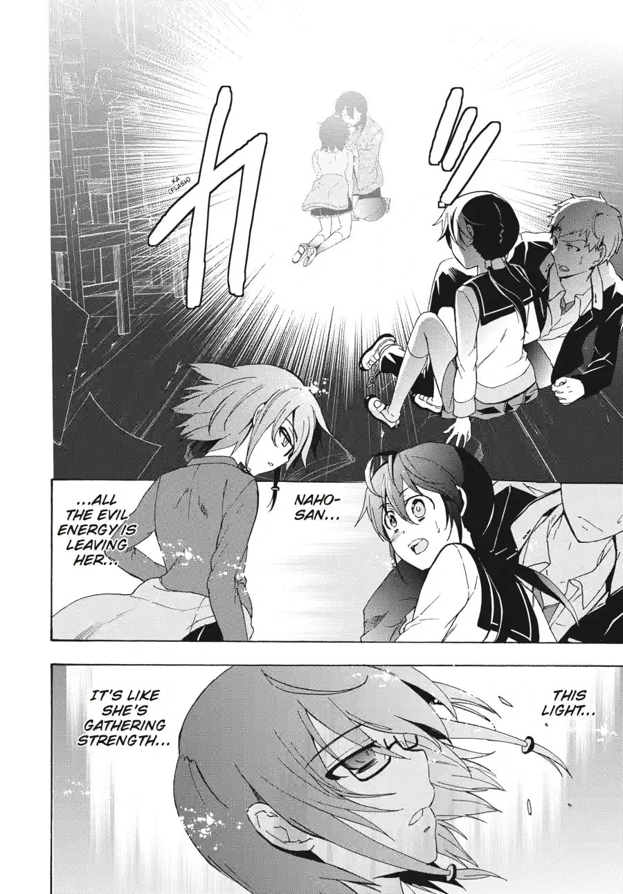 Read Corpse Party - Blood Covered chapter 37.4 image 6 on Lezhin