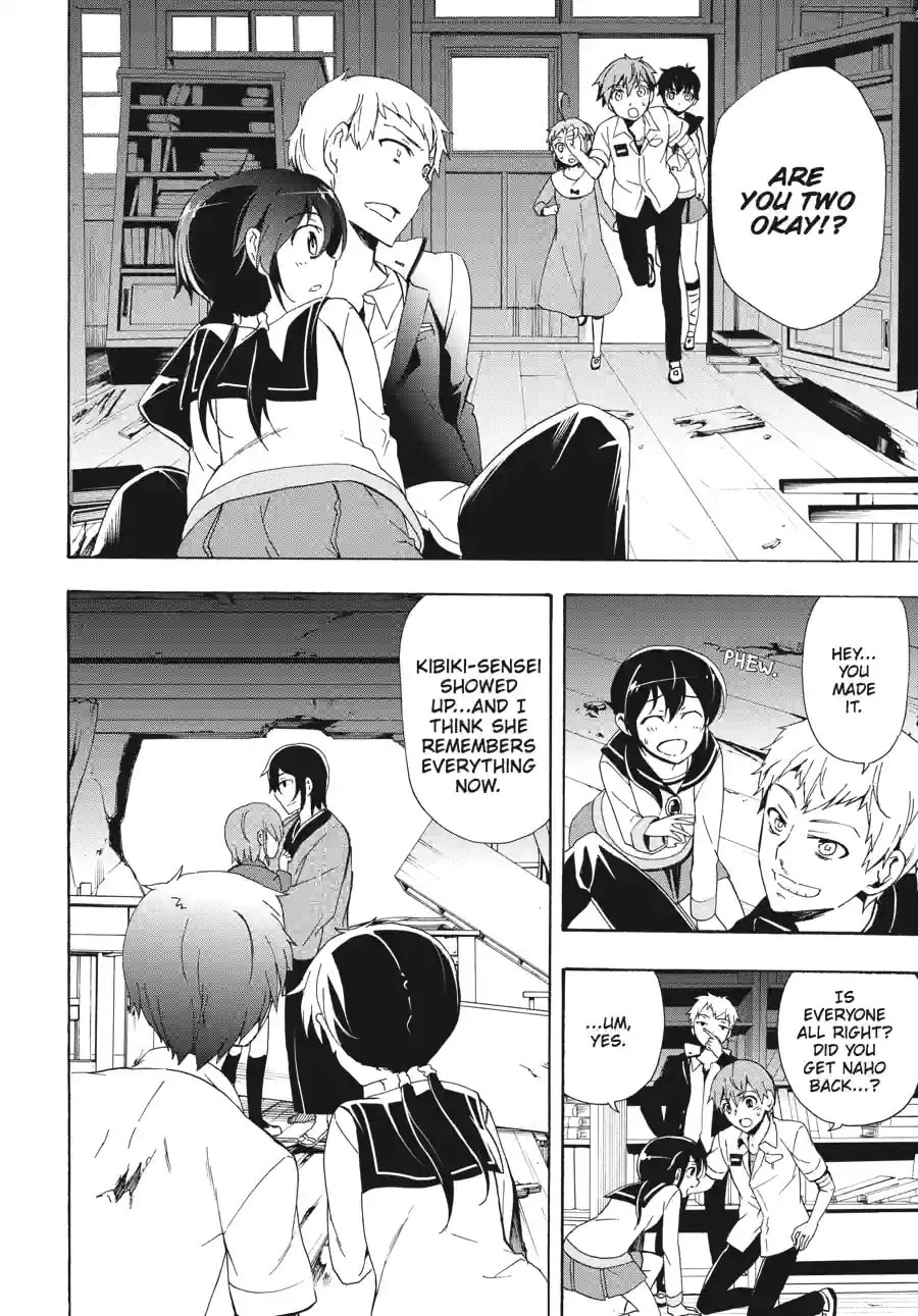 Read Corpse Party - Blood Covered chapter 37.4 image 8 on Lezhin