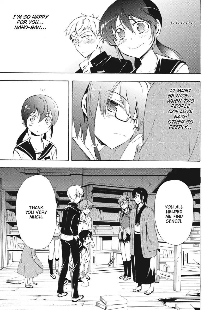 Read Corpse Party - Blood Covered chapter 37.4 image 9 on Lezhin