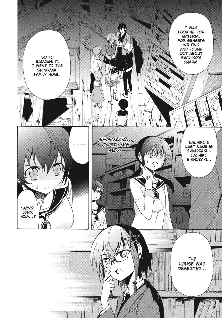 Read Corpse Party - Blood Covered chapter 38.1 image 1 on Lezhin