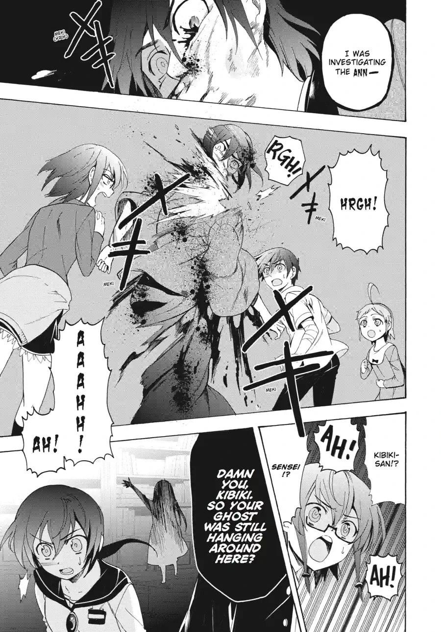 Read Corpse Party - Blood Covered chapter 38.1 image 10 on Lezhin