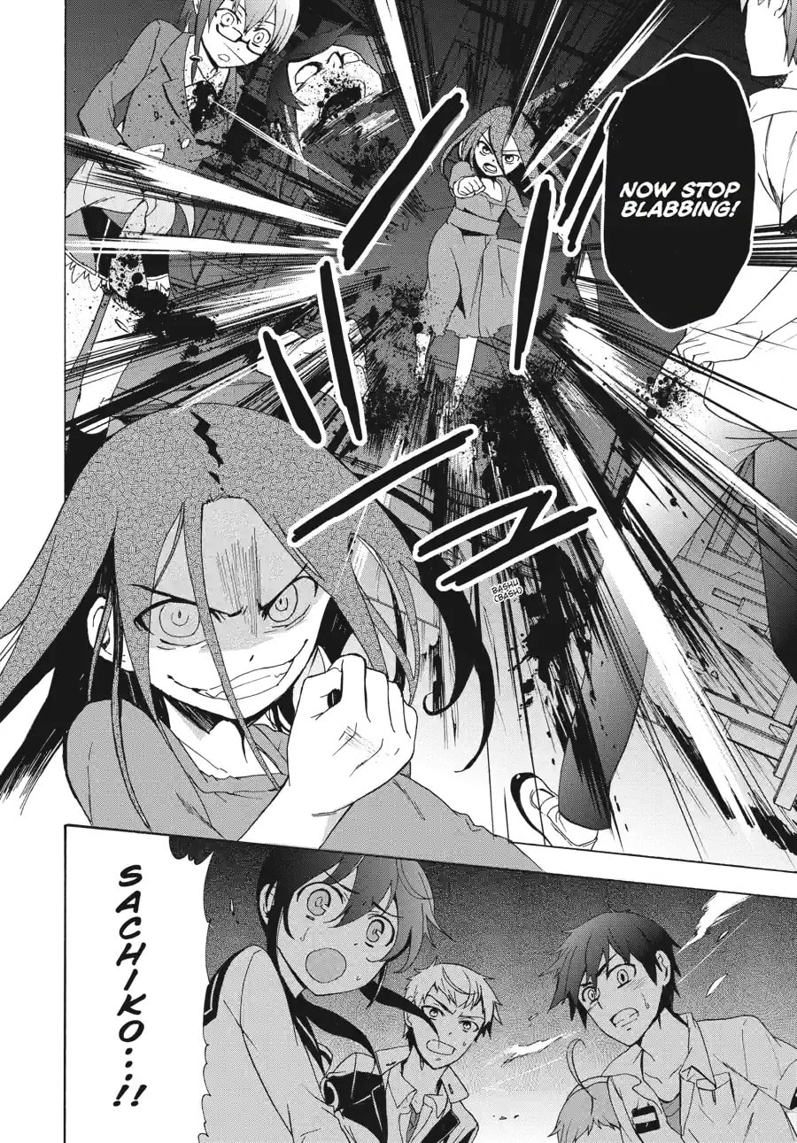 Read Corpse Party - Blood Covered chapter 38.1 image 11 on Lezhin