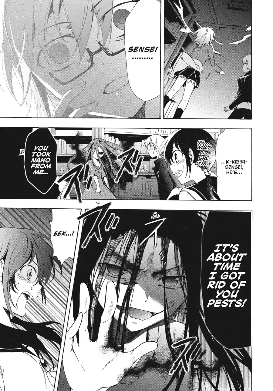 Read Corpse Party - Blood Covered chapter 38.1 image 12 on Lezhin