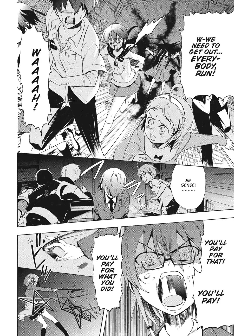 Read Corpse Party - Blood Covered chapter 38.1 image 13 on Lezhin