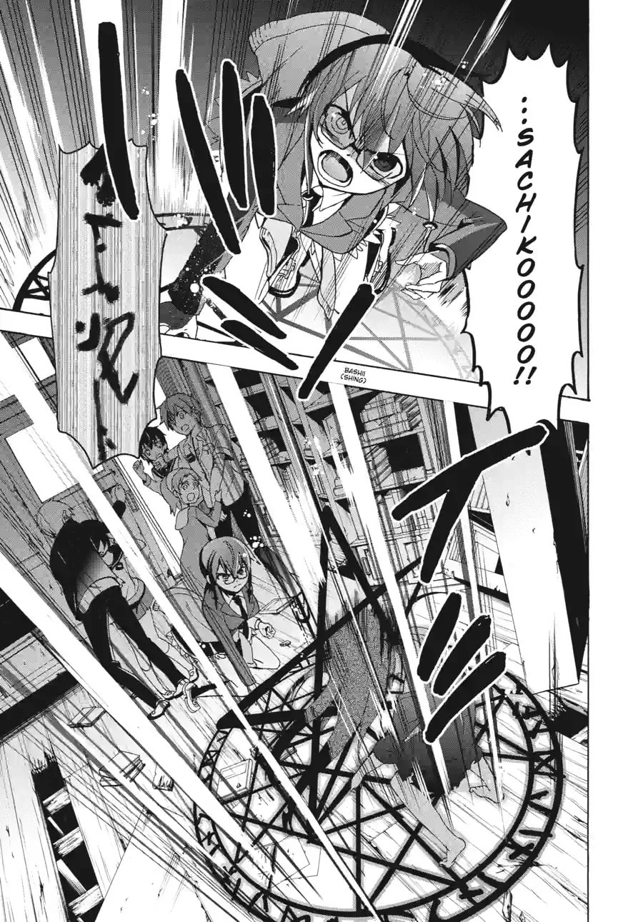Read Corpse Party - Blood Covered chapter 38.1 image 14 on Lezhin