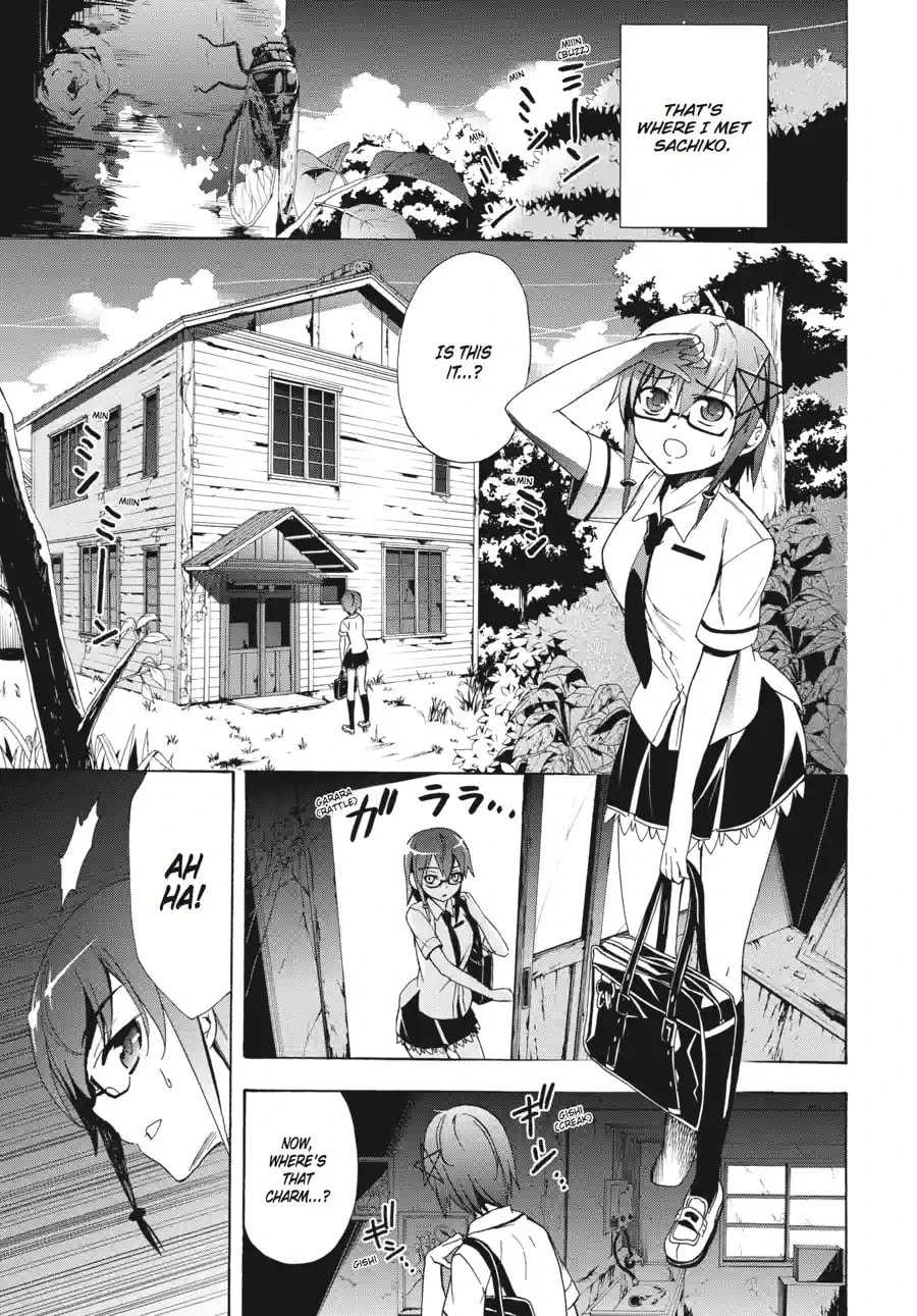 Read Corpse Party - Blood Covered chapter 38.1 image 2 on Lezhin