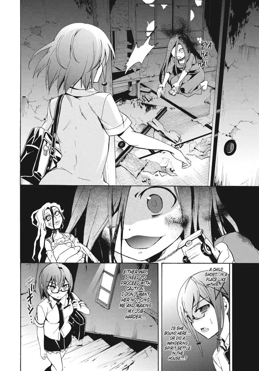 Read Corpse Party - Blood Covered chapter 38.1 image 3 on Lezhin