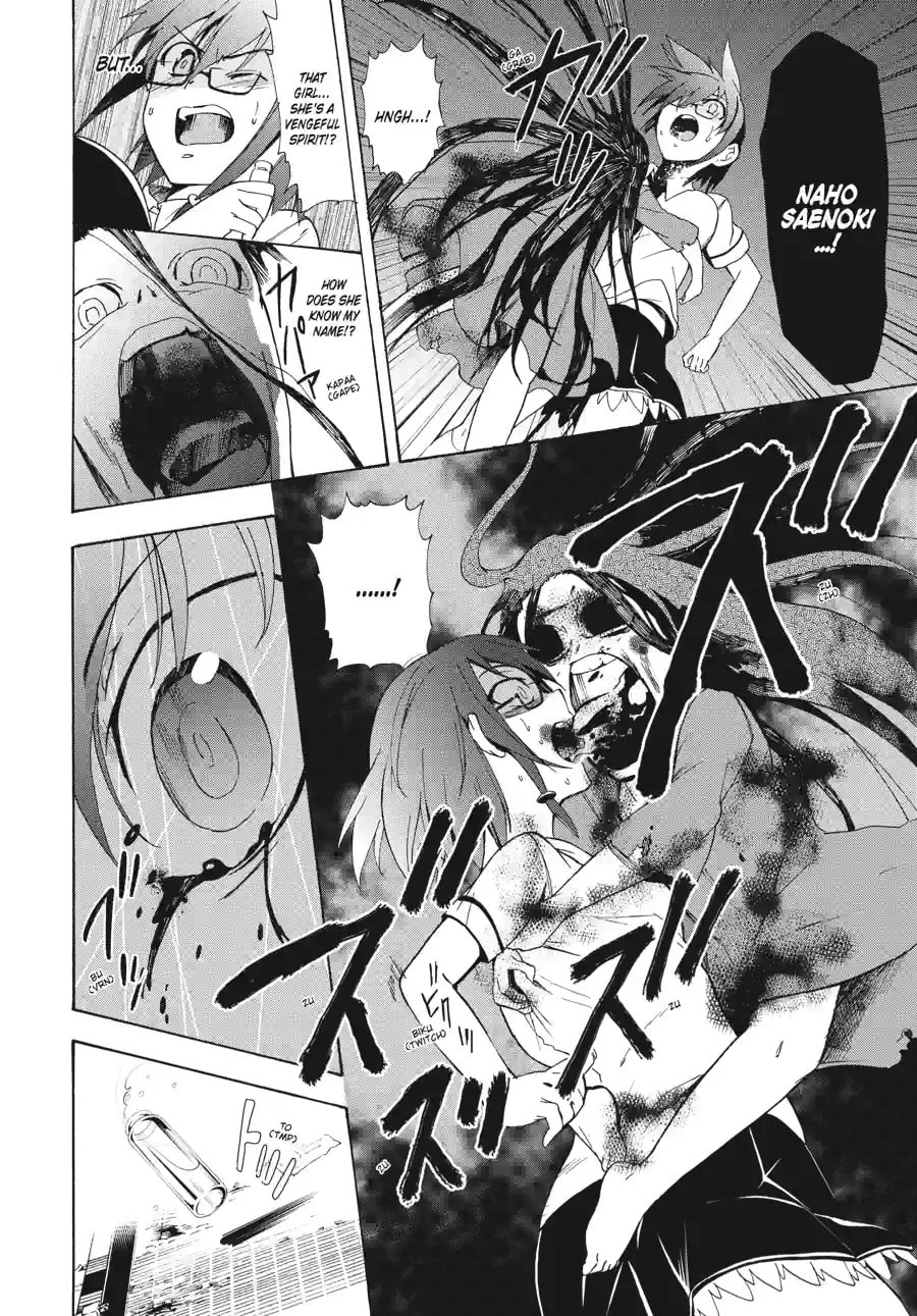 Read Corpse Party - Blood Covered chapter 38.1 image 5 on Lezhin