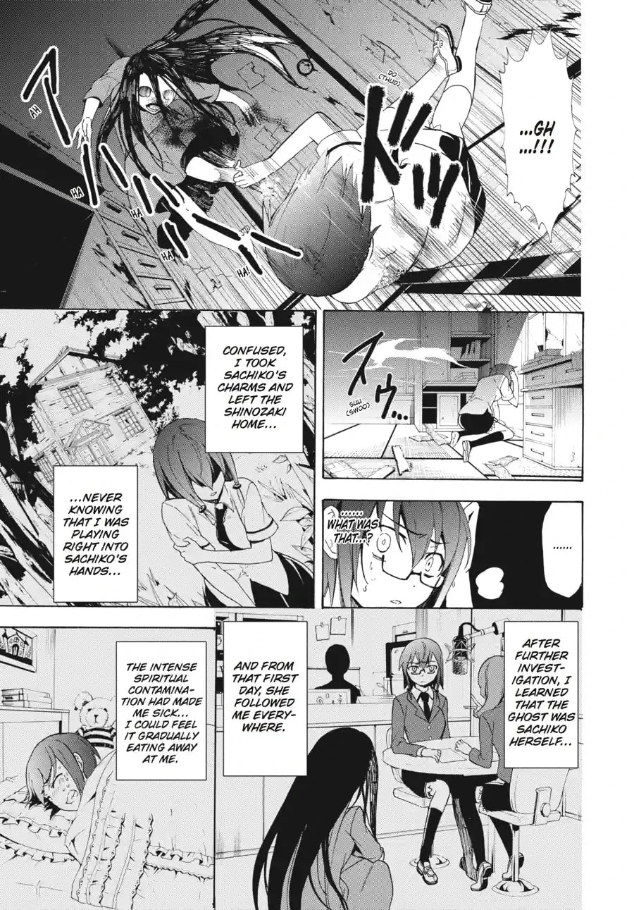Read Corpse Party - Blood Covered chapter 38.1 image 6 on Lezhin