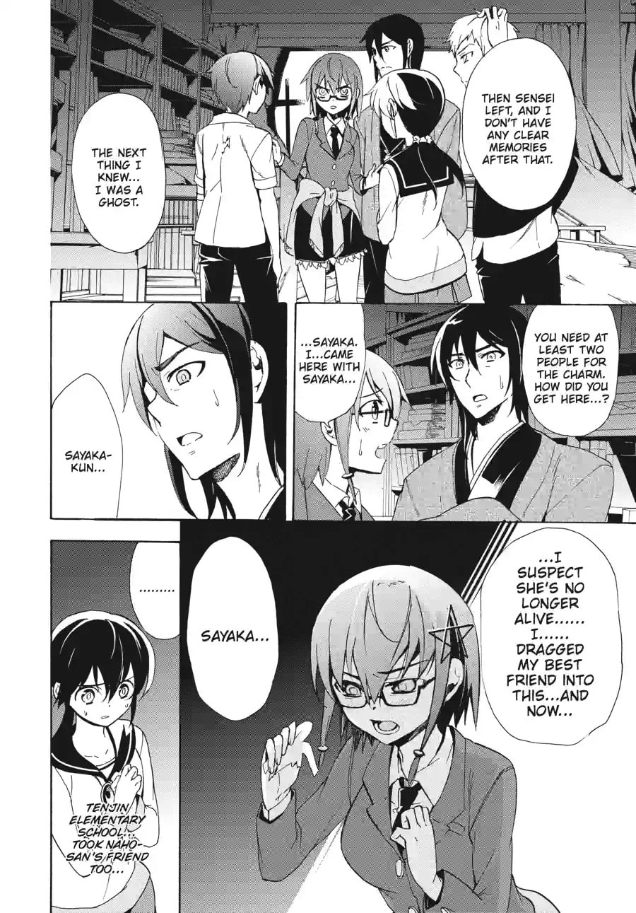 Read Corpse Party - Blood Covered chapter 38.1 image 7 on Lezhin